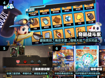 🌟2025必玩！双人联机闯关冒险游戏合集🔥截图3