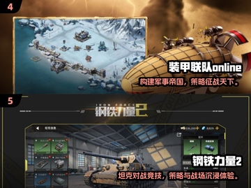 🔥2025必玩坦克游戏TOP榜💥🎮截图3