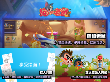 🔥2025必玩！手机双人游戏TOP5✨截图2