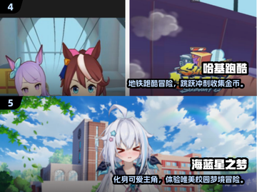 🔥2025最火卡通手游榜💥玩到停不下来！🎮截图3