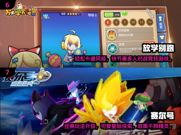 🔥2024超好玩多人互动游戏合集🎮聚会必备！截图4
