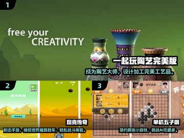 🎮2025最火单机手游盘点！无网也能爽玩截图2