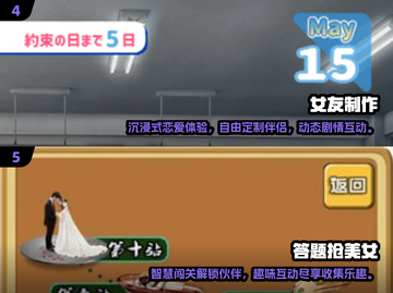 🎮男生必玩！2025最火女生主题游戏大揭秘💥截图3