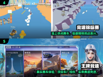 🔥2024免费赛车手游TOP榜来了！🎮极速狂飙不氪金截图3