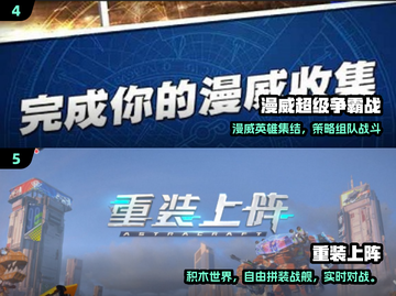 🔥2024最火5v5竞技游戏大揭秘！🎮截图3