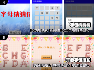 孩子们爱不释手！🔥2025超人气手游推荐🎉截图3