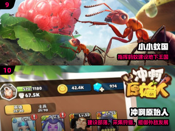 🔥2025十大策略神作下载来袭！🎮截图5