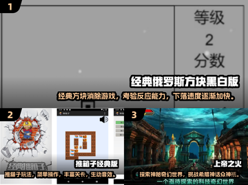 🔥2025最受欢迎免费单机手游下载大全🎮截图2
