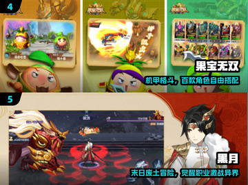 🔥JOJO格斗手游TOP5推荐！💥截图3