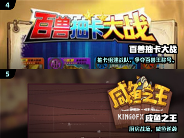 🔥2025必玩抽卡小游戏免费下载！🎮截图3