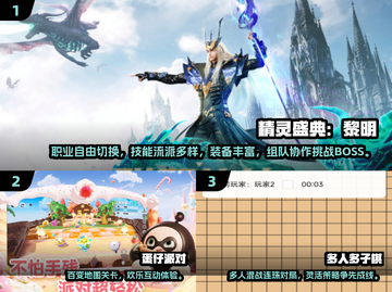 🔥2025超火聚会游戏合集！朋友聚会不冷场🎮截图2