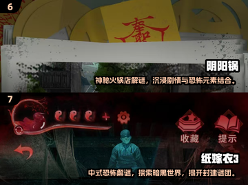 2025必玩猜谜手游🔥烧脑又上头！🧩截图4