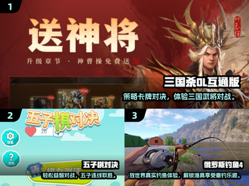 2025耐玩老男人游戏TOP榜💥🎮截图2