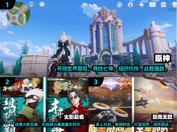 2025最🔥手游排行榜✨你玩过几个？截图2