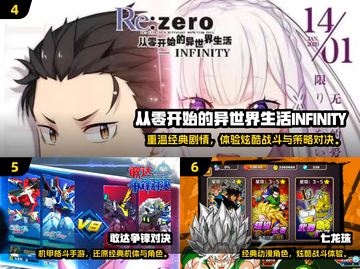 🎮2024日本十大神作游戏出炉！🔥好玩到爆推荐清单✨截图4