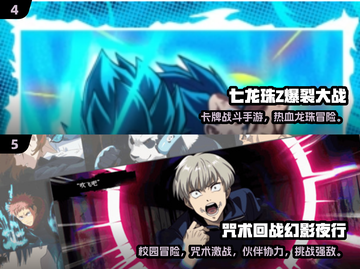 🔥2025必玩！JoJo手游下载+耐玩漫改游戏合集💥🎮截图3