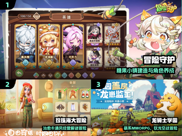 🔥2025最火卡通手游TOP榜🏆截图2