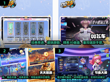 🔥十年前的手游经典排行，2025年仍不过时！🎮截图2