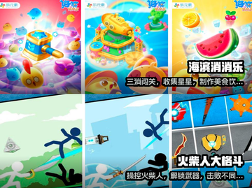 2023超🔥好玩的闯关手游推荐🎮截图3