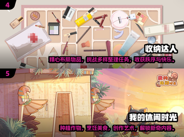 2025最🔥修脚解压游戏合集！玩到停不下来🙌截图3
