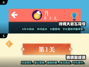 2025最🔥诗词答题闯关游戏推荐！🎮📖截图3