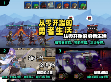 🔥2025最火单机回合手游榜单出炉！🎮截图2
