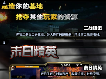 🔥2025必玩！顶级3D射击单机手游推荐💥截图3