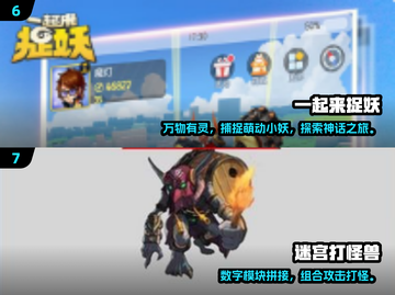  jungle跑酷打怪🔥经典手游合集2025💥🎮截图4
