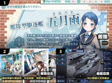 🔥2025舰娘手游合集！精选推荐来袭🚢🎮截图2