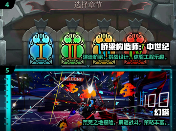 🎮2024宅男必玩手游TOP榜🔥高人气游戏推荐！截图3