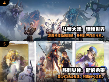 🎮0氪也能玩爆！2025最火免费手游推荐来啦🔥截图3