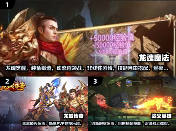 🔥1.76复古传奇手游TOP榜🏆2025必玩经典截图2
