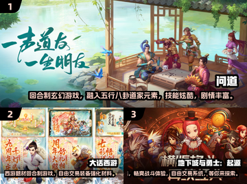 💰2024手机游戏自由买卖合集💥玩家必看！截图2