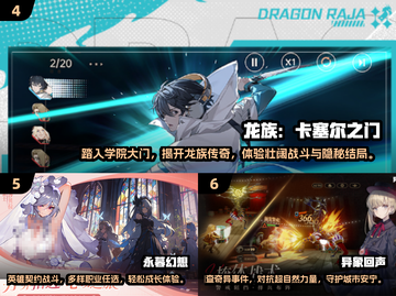 🔥2025必玩动漫手游排行榜✨前十名等你来挑战！截图3