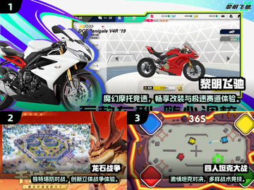 🔥2025爆火！家里4人必玩桌游合集🎲截图2
