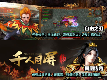 🔥2023必玩！爆装备游戏推荐💥截图3