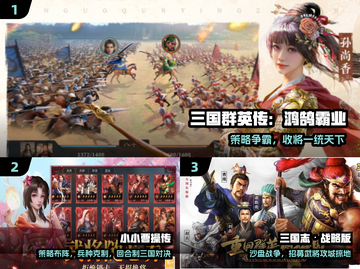 🔥2025必玩三国手游！招降武将爽翻天🎮截图2