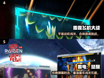 🎮童年回忆杀！2025必玩经典街机游戏合集💥截图3