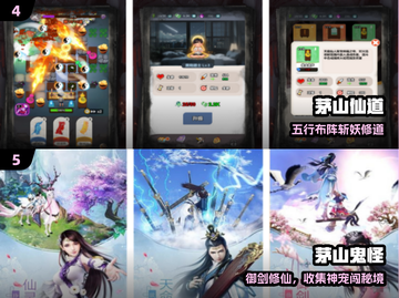 🔥2025最火茅山道士手游TOP5💥截图3