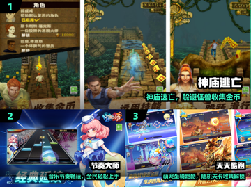 🔥2013爆款手游TOP10 nostalg！🎮截图2