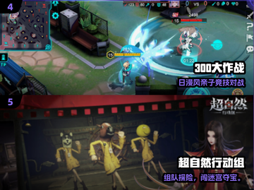 🔥14-15岁亲子游戏TOP5，玩疯了！💥截图3