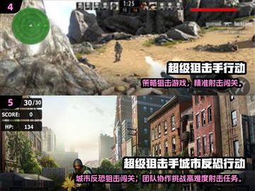 🎮2025超刺激狙击手游戏大揭秘！🔥截图3