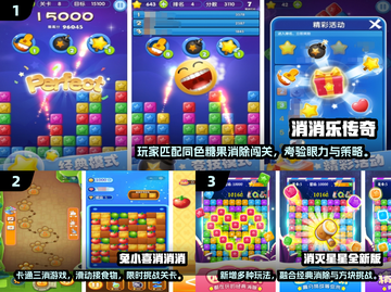 🔥2025最火消除游戏排行💥玩到停不下来！🎮截图2
