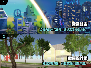 2025最受欢迎🔥模拟建造游戏合集🎉截图3