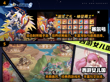 🔥2025金庸卡牌手游大揭秘！🎮免费玩转江湖英雄截图3