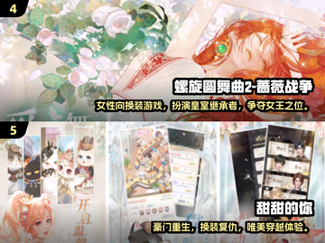 👗2024女生必玩换装手游推荐！🔥截图3