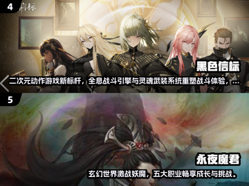 🔥2025必玩内购游戏TOP榜💥🎮截图3
