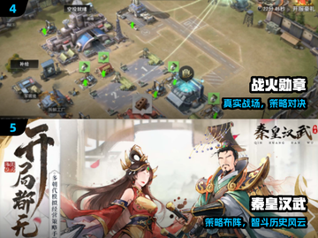 🔥2024国产军事手游TOP榜💥截图3
