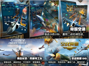 🔥2025必玩！经典二战空战手游大全✈截图2