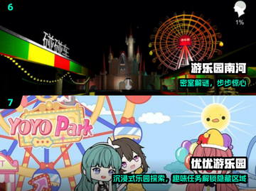 🎢2025必玩！经典过山车神作回归🔥截图4
